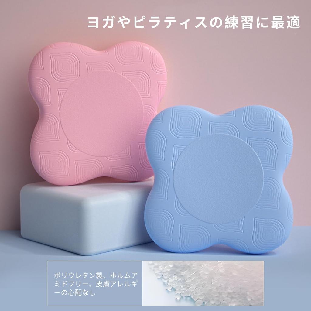 happykau Knee Mat, Thick Set of 2, Plank Elbow Yoga