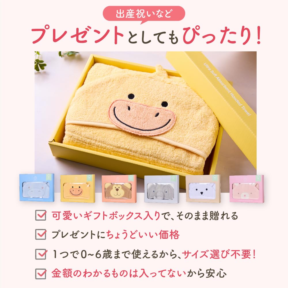 BabyGoo Fluffy Baby Baby Organic Safety Inspection Bath for Newborn Boys and and Monkey Designs Ages 0 Months To 6 Bathrobe, Gift, 100% Cotton,