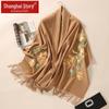 Shanghai Story 100% Wool Embroidered Scarf & Shawl Gift Box