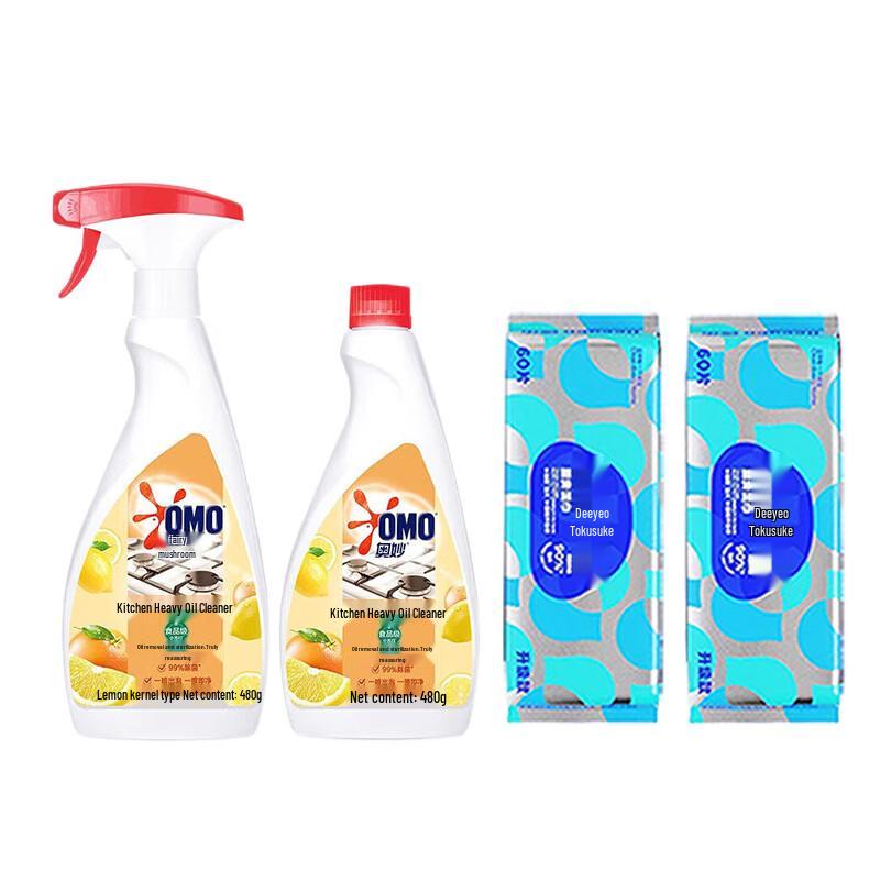 DeYou Kitchen Wipes & OMO Grease Cleaner Bundle