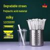 Disposable Transparent Thick PLA Pearl Milk Tea Straws with Independent Packaging