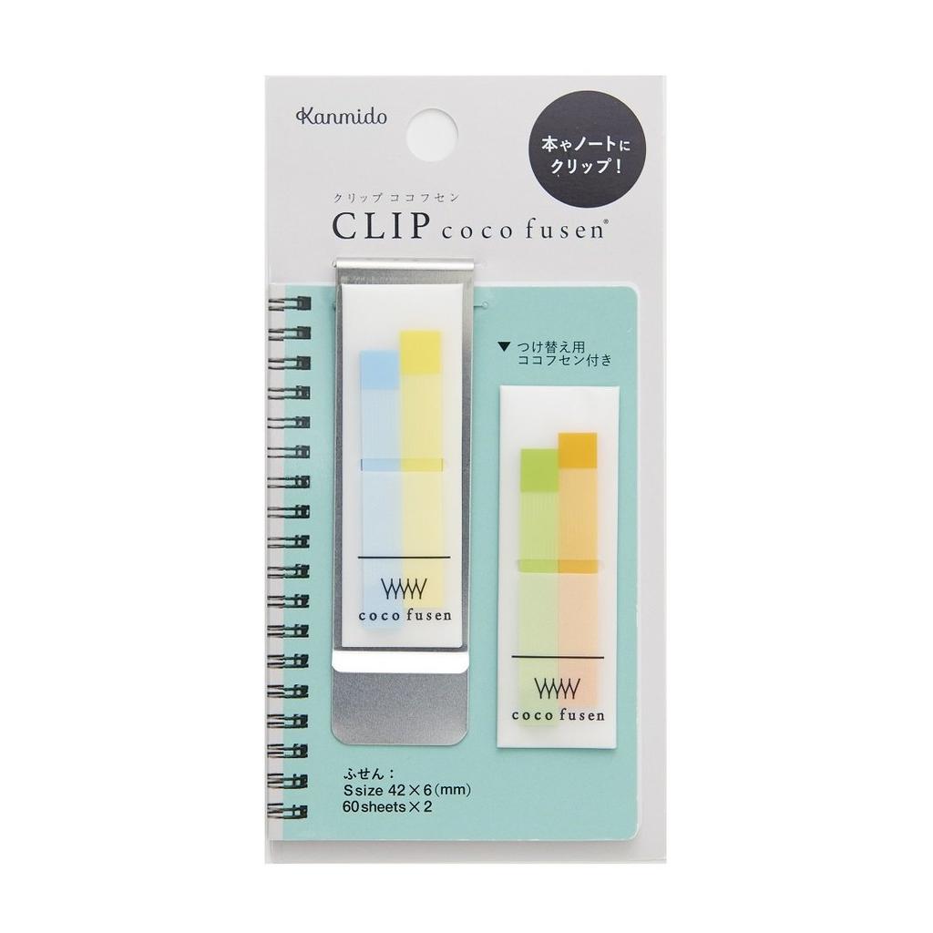 Kanmidou Clip Coco Fusen Sticky Note [All 4 Colors] - Adhesive Memo Clips