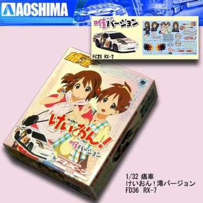 Plastic Model Itasha Yui Version K-ON 1/32