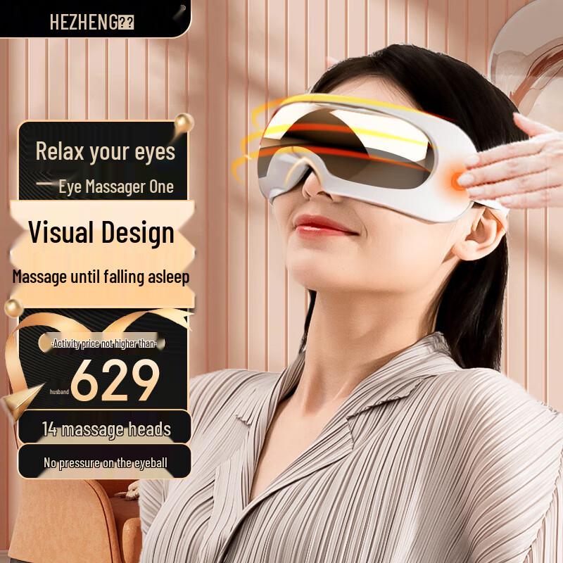 

Hezheng Visual Eye Massager HZ-QNA-6