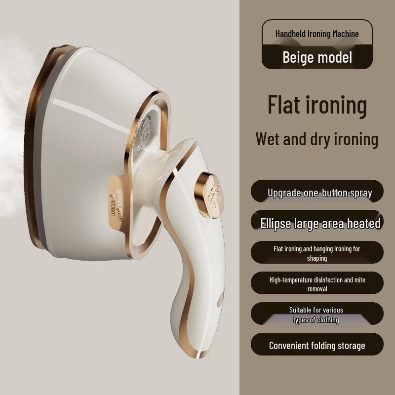 Portable Handheld Electric Garment Steamer | Anti-Scald Iron for Home & Dormitory Use бежевый