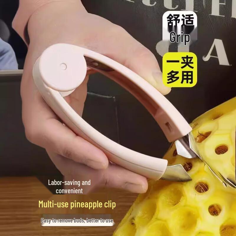 Anvelo Multi-purpose Fruit Huller