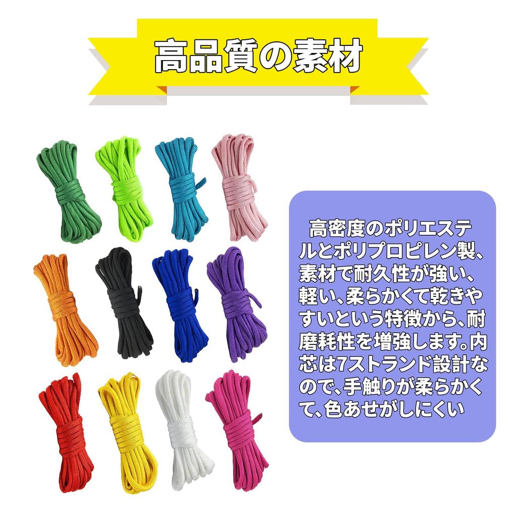 DEVENTORZ Tent Rope for Camping and Outdoor Use, Colorful, Load