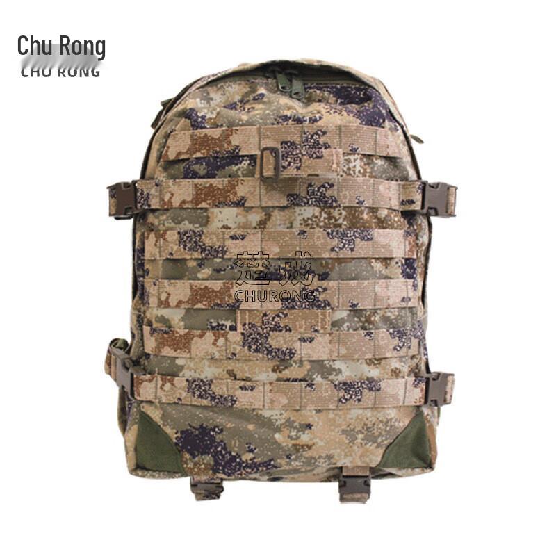 Outdoor Training Backpack