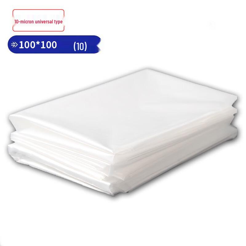 Junpeng Large Thick Plastic Waterproof Bags