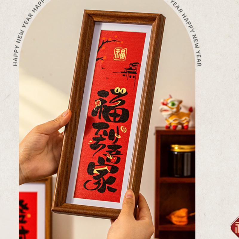 New Year Wall Art Prosperous God of Wealth Photo Frame for Living Room Decor Festive Home Decoration & Chinese New Year Party
