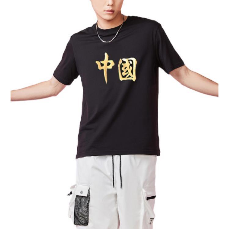 Li-Ning Graphic T-shirt 'Black Gold' Men's AHSR661-2