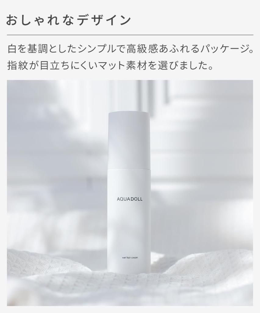 medical wet hair wig wig made in wgn057 [AQUADOLL] Wig, wig, cream, supplies, care, Japan,