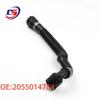 Compatible Coolant Hose for Mercedes-Benz C-Class W205 Radiator (Part No. 2055014784)