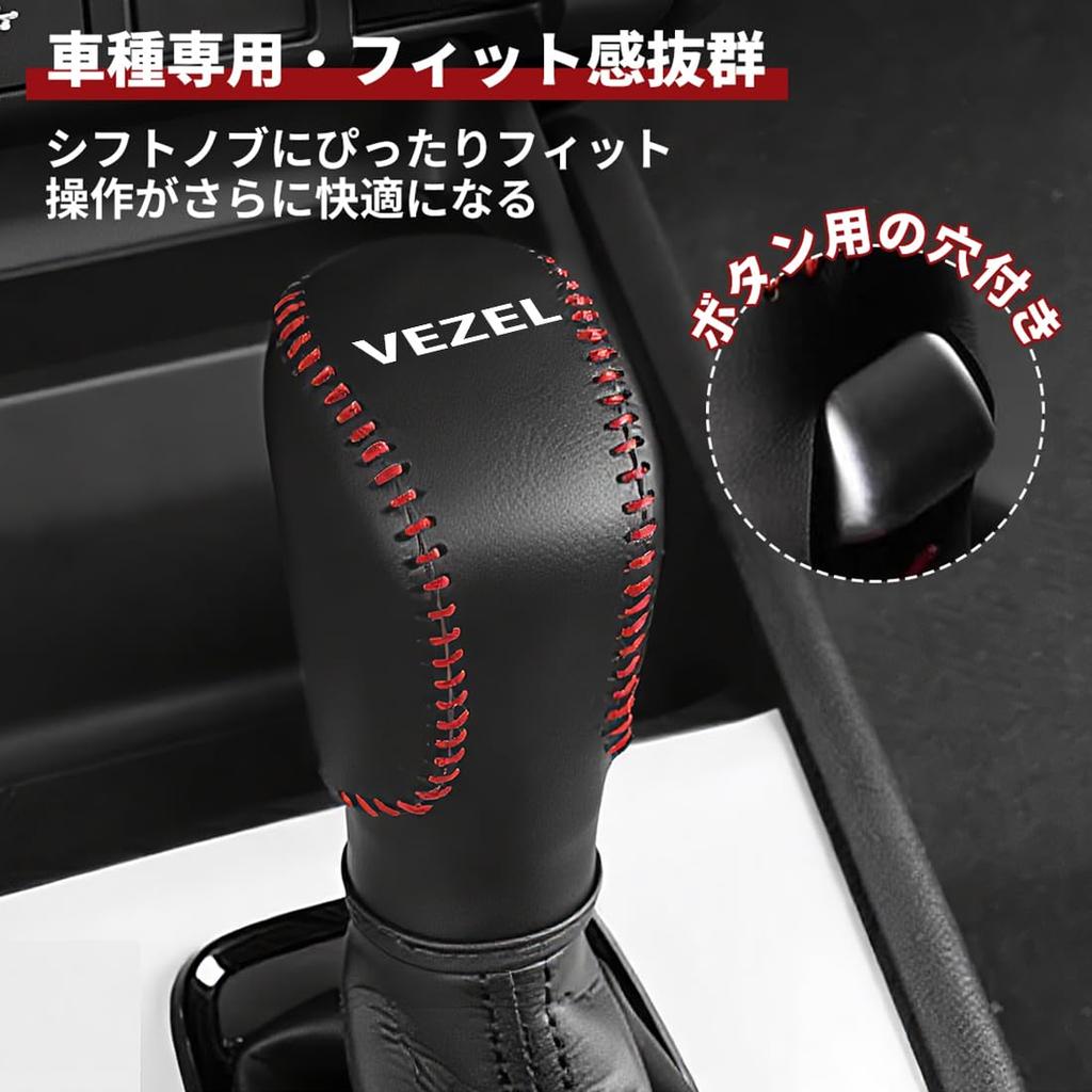Vezel Compatible Car Shift Knob Excellent Compatible with VEZEL RU RV RS G Z Car Shift Grip Exquisite Shifter Waterproof Shift Knob Garnish with Red