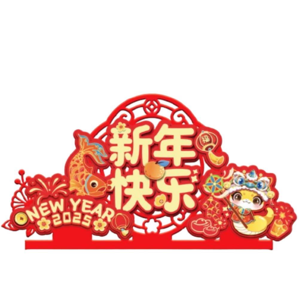 Chinese Style 2025 Snake Year Desktop Ornament Spring Festival Supplies  Wedding Celebration