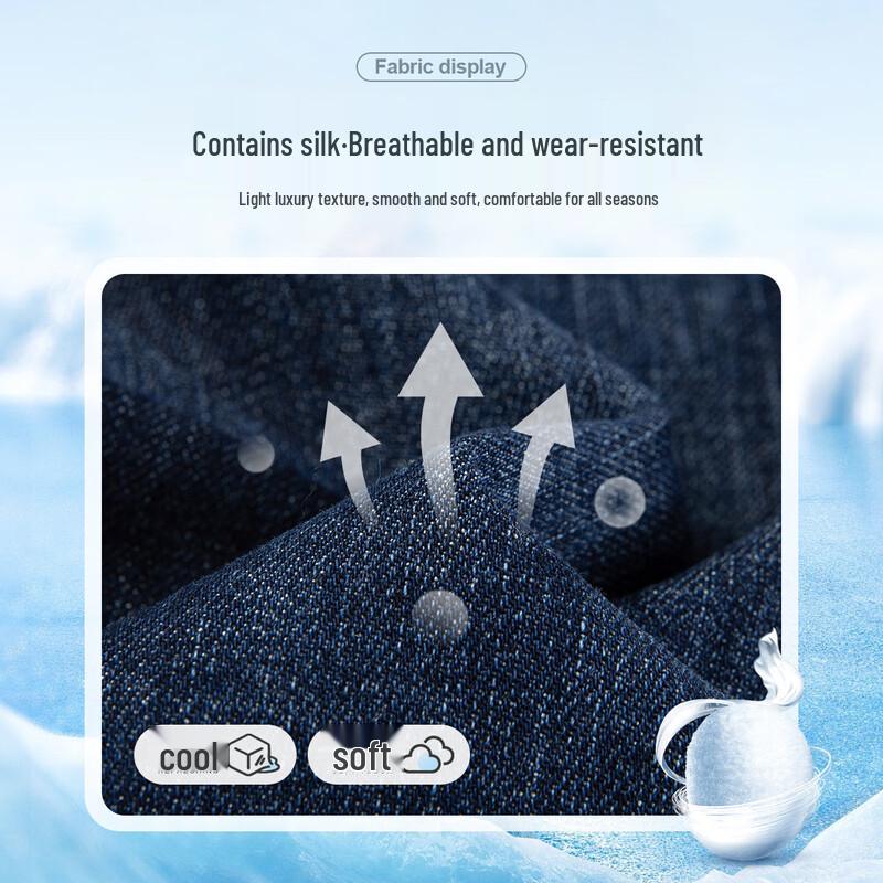 MONTAGUT Men's Silk Blend Straight-Leg Denim Jeans