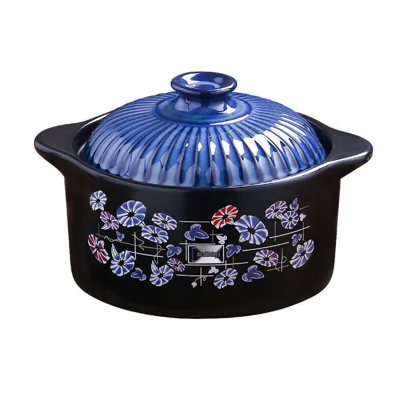 Weidu Cobalt Blue Ceramic Stew Pot