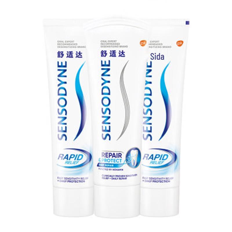 Sensodyne Sensitivity & Gum Care Toothpaste Bundle