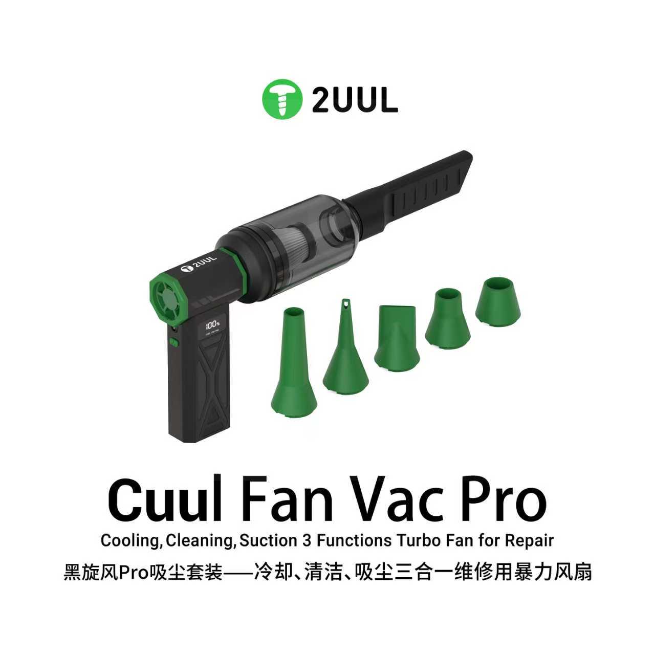 2UUL motherboard repair heat sink, clean vacuum cooling, 3-in-1 powerful fan Mobile phone repair tools красный