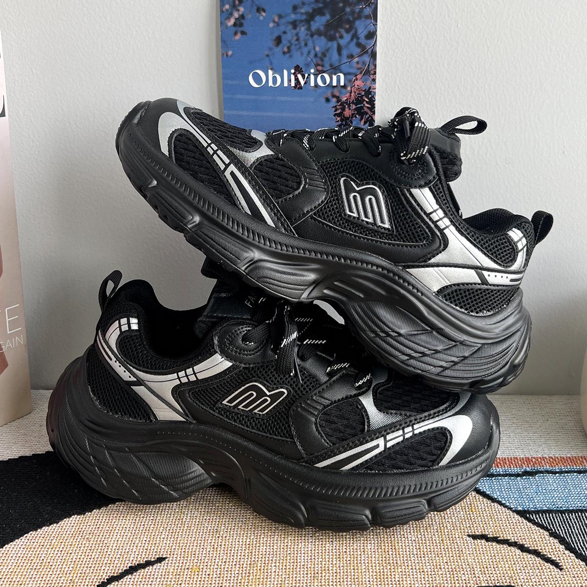 

Дышащие мужские и женские летние кроссовки - Увеличивающие рост, Универсальные белые туфли 42 чёрный