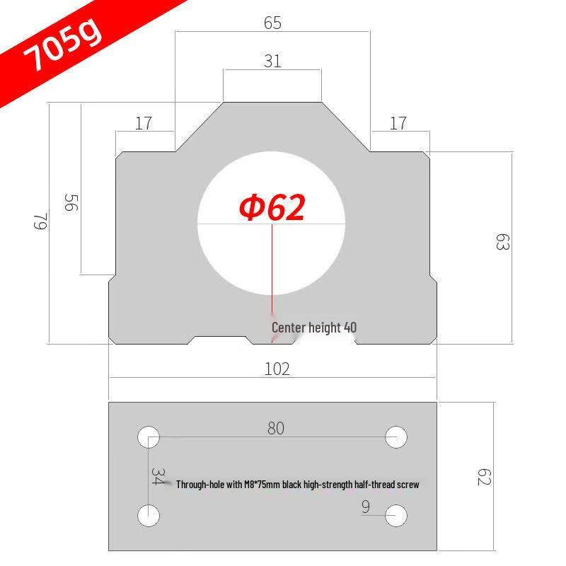 62mm Aluminum Spindle Motor Clamp