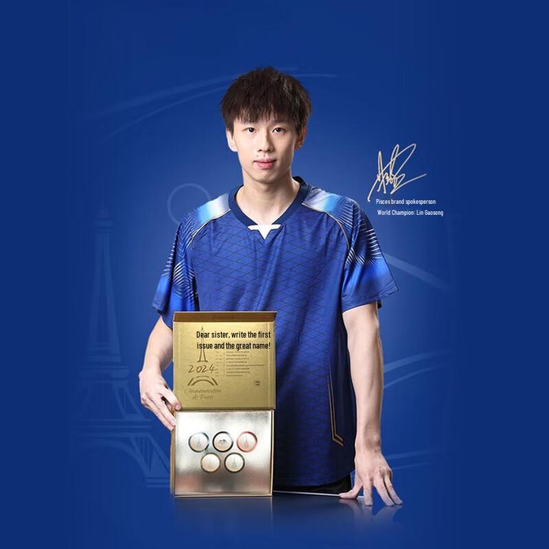 Double Fish 3-Star Paris Commemorative Table Tennis Balls