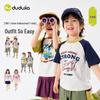Dudu Family Kids' 100% Cotton Raglan Short-Sleeve T-Shirt Set