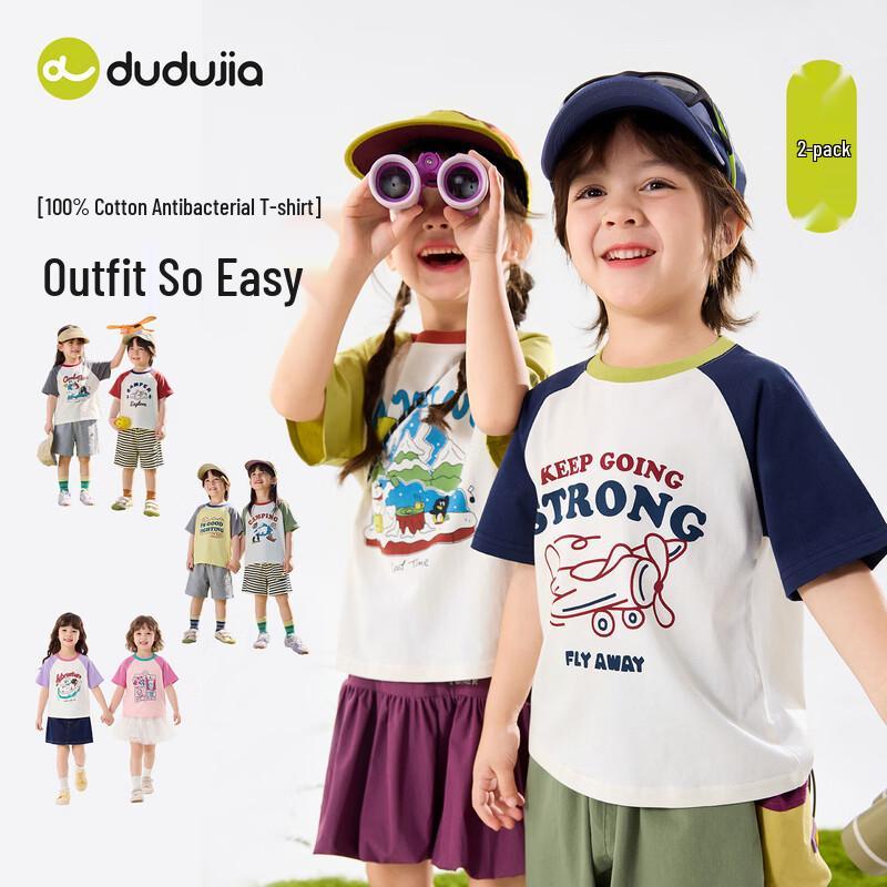 Dudu Family Kids' 100% Cotton Raglan Short-Sleeve T-Shirt Set