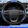 JMC Heavy Duty Truck & Ford Cargo Steering Wheel Cover