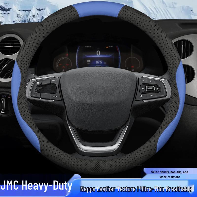 JMC Heavy Duty Truck & Ford Cargo Steering Wheel Cover