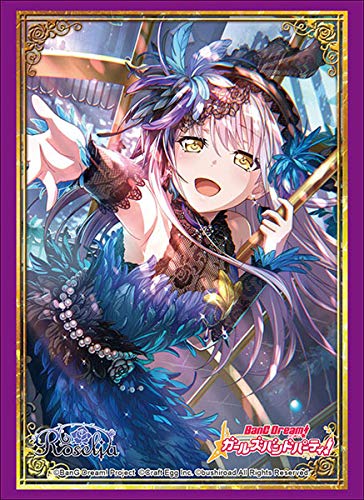 

Bushiroad Sleeve Collection High Grade BanG Girls Band Vol.1876 Dream! Party! Yukina Minato Part.2