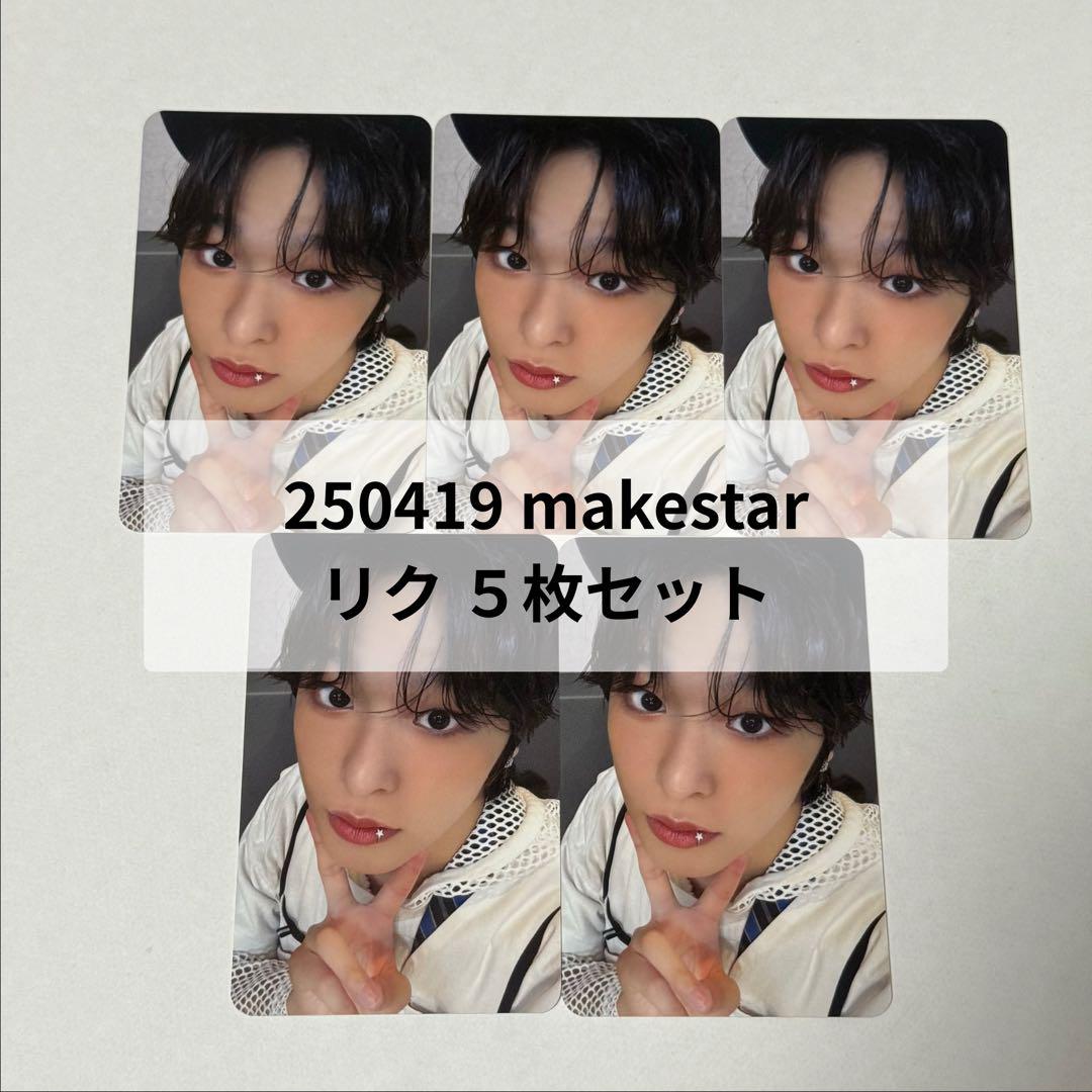 

[USED] NCT WISH makestar poppop trading card request set of 5