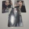 Totally Urgent. Same Day Delivery, Spa Karina Winter Wonyoung, Giselle Choi Lipwoo, Sang-hyun