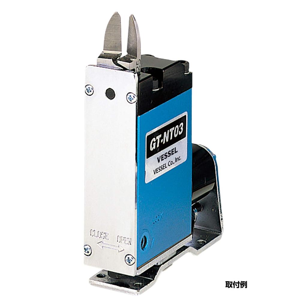 VESSEL Slide Air Nipper, Vertical Blade/GT-NT03 Type, Straight Blade for Resin, NT03AJ