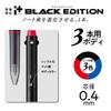 Pentel Ballpoint Pen Black Edition BGH3MBR4 Black Red i+ 3-Color