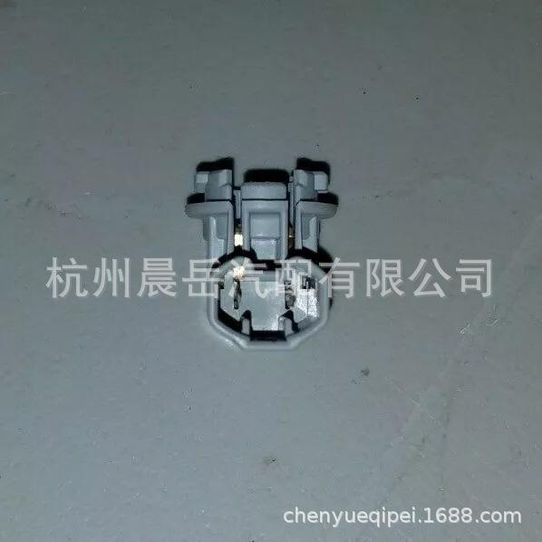 Lexus & Toyota Camry Bakljus Sockel Lamphållare 90075-99005, 81755-03010