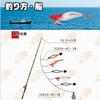 YO-ZURI Egi Squid Fishing Lure Aoori Q RS 1.8 SLOE: Skeleton Glow Orange Shrimp