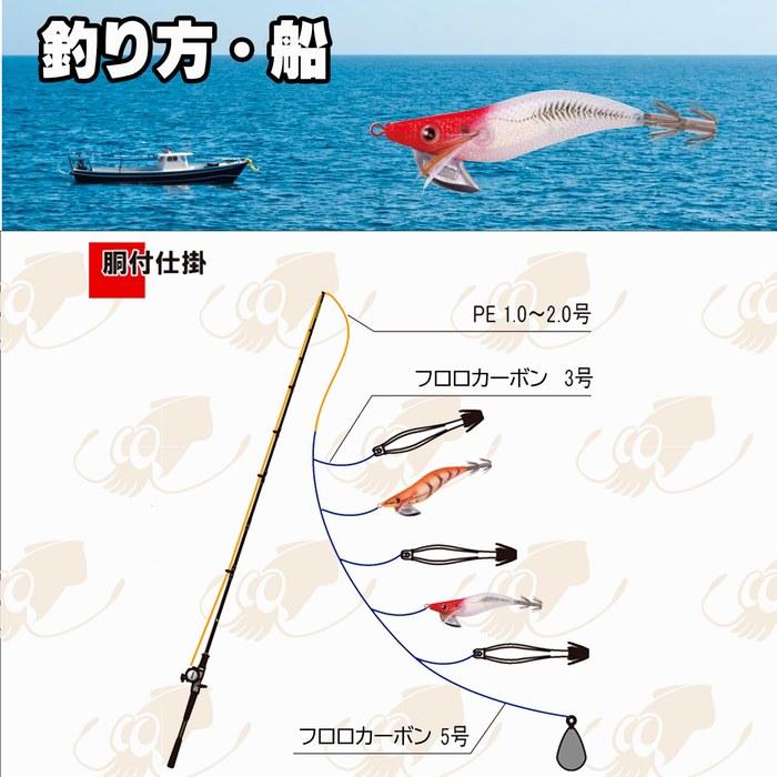 YO-ZURI Egi Squid Fishing Lure Aoori Q RS 1.8 SLOE: Skeleton Glow Orange Shrimp