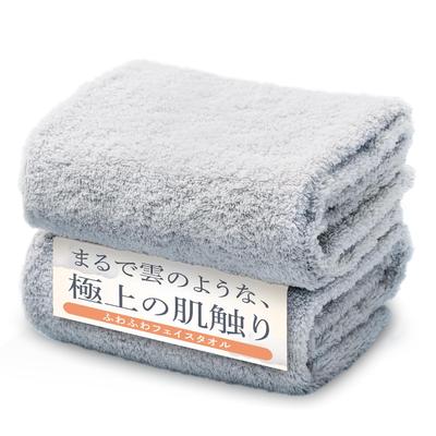 MUNIO Face Towel Set 2 Soft Fluffy Quickly Absorbent Quick-Drying Does Not Retain Odors from Dampness Developed Japanese Company High Absorbency 100