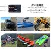 Radiolink R7FG Gyro Receiver, 7-Channel 2.4GHz RC Waterproof Receiver with Voltage Telemetry, 600M Long-Range Control, for RC Crawlers, Drift Cars,
