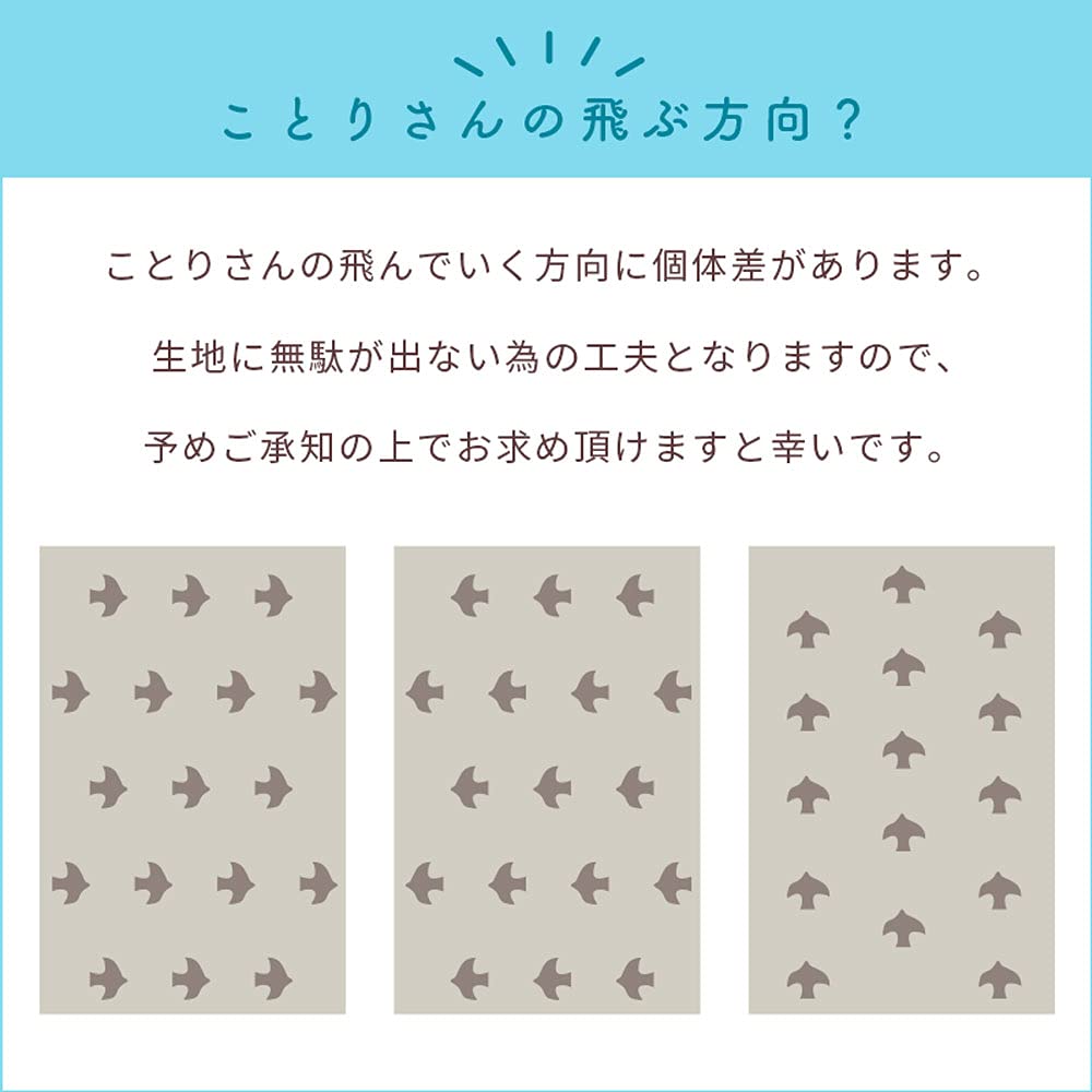 Gauze Baby 85 X 115 Regular Bird Perfect for All and Perfect for Daycare or 6-ply Blanket, 100% Cotton, Cm, Size, Print, Reversible, Pink, Seasons,