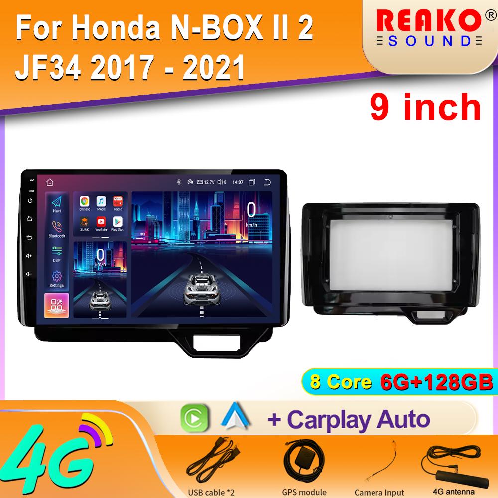 Car Radio Android For Honda N-BOX II GPS Navigation Video Auto Stereo Multimedia Player Screen Head Unit 2din 5G Wifi DVD