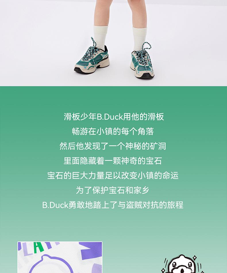 B. Duck Little Yellow Duck Children's Clothing Summer New Dopamine Boys' Short Sleeve Set