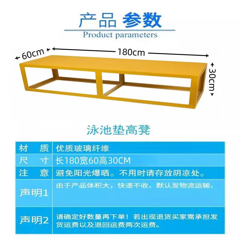 Mobile Underwater Swimming Pool Training Platform