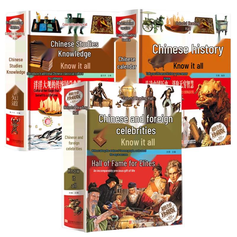 Complete 3-Volume History & Culture Book Set