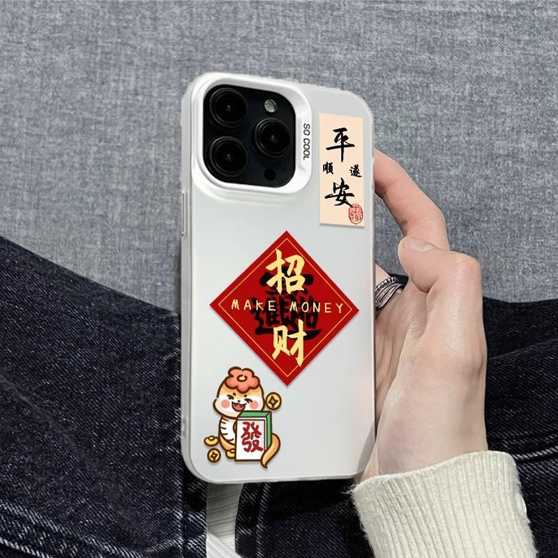 Lucky in the Year of the Snake Applicable to iPhone16promax mobile phone case 15Pro New Year's model 14 colored silver 2 couples 12 safe