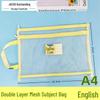 Double-Zipper Nylon Mesh Subject Bag for Student Test Paper Organization