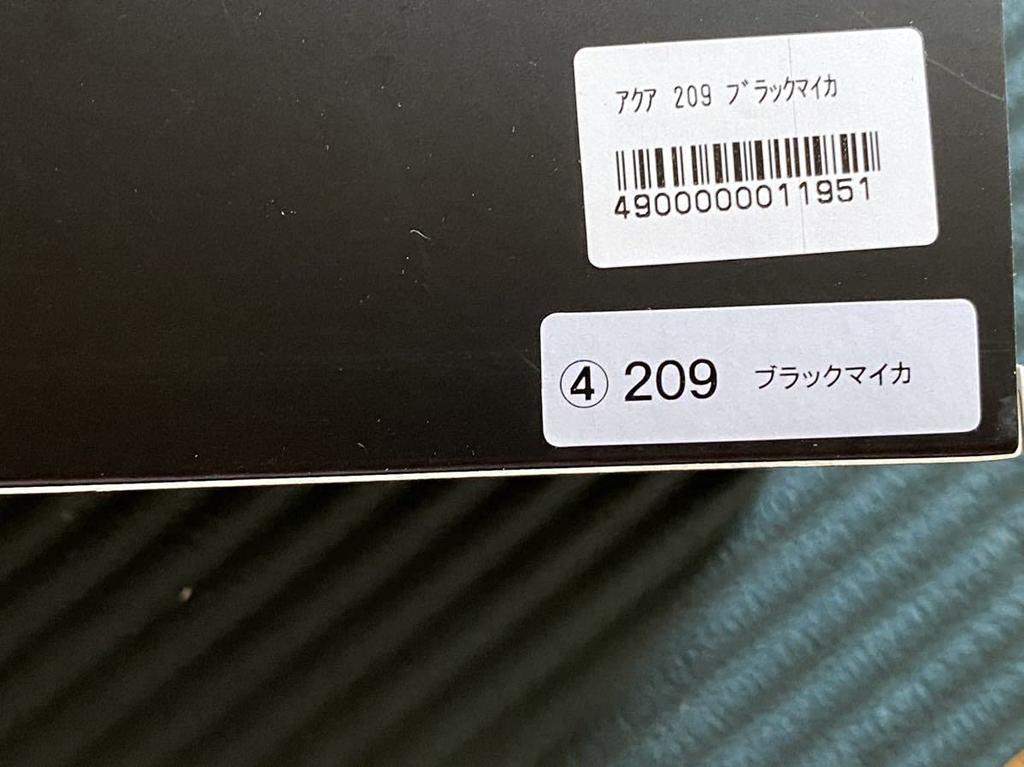Toyota New Aqua Color Sample Minicar Black Mica 1/30