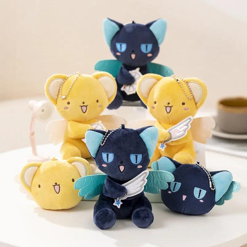 7cm/13cm Mini kreslený Cardcaptor Sakura Kero Plyšové hračky Přívěsek Anime Card Captor Panenka Roztomilý přívěsek na klíče Měkká vycpaná hračka Dárek