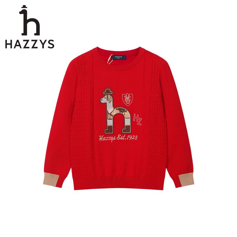 Hazzys Boys' Round Neck Pullover Sweater